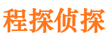 河口寻人公司